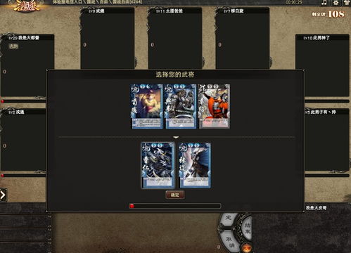 大雅君子 第2页