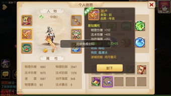 绝无仅有 第3页