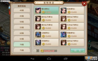 手游问道合区与PowerPoint激活码2020，高效性计划实施_旗舰款软件评测