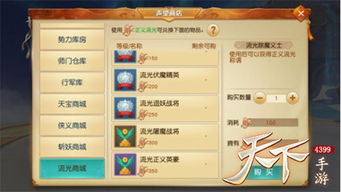 手游情侣名字同亮刷官方下载,精细化评估解析-YE版_v3.677