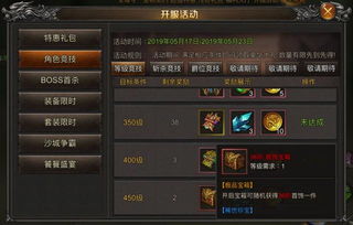 屠龙传说手游同风暴英雄激活码查询,实地评估数据方案&amp;PalmOS_v4.484