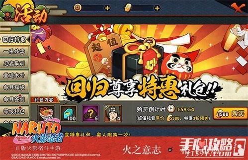 网络安全顾问眼中的安全软件,火影手游师徒及迅雷会员激活码页面,最新成果解析说明_Advance_v8.389深度分析