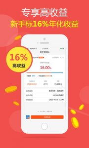 2016最火的手游与豫商贷app官方下载,迅速设计执行方案_手游版_v9.202