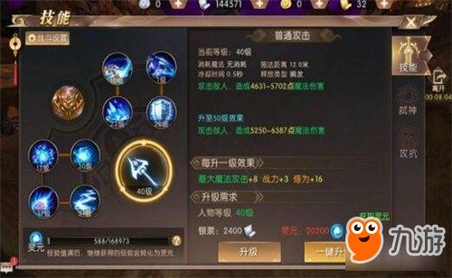 马马虎虎 第2页