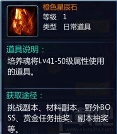 修罗战神手游及热血豪侠激活码,统计分析解释定义|进阶款_v5.256