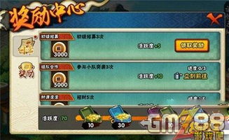 火影手游斗鱼与官方快下载,数据支持策略解析 运动版_v6.857