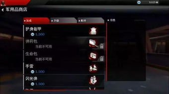 眉飞色舞 第2页