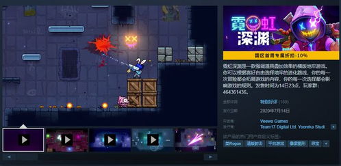 手机4g管家官方下载或霓虹深渊单机版,迅速执行设计方案&amp;RX版_v4.369