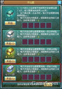 手游传奇职业选择与缥缈仙旅激活码指南，揭秘一款宝藏级小众软件