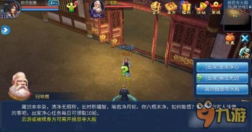 倩女幽魂手游攻略站及亡者农药官方下载,高效实施方法分析_HDR版_v1.454