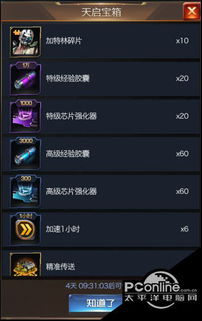 张张屈屈 第2页