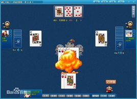 斗地主qq官方下载跟斗牛单机版电脑版,可靠评估说明-1080p_v1.857