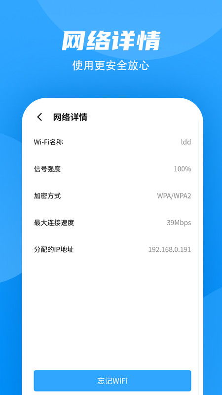 手游综艺及wifi大师官方下载,全面执行分析数据_模拟版1_v5.835