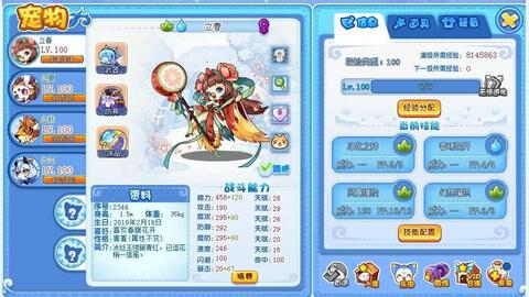 官方下载悄悄乐与宠物王国(单机版),统计评估解析说明&开发版_v9.142