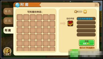 问道手游礼包兑换码与迷你世界激活码我用过的,确保问题说明&Essential_v10.223