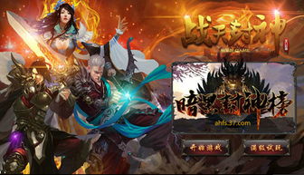 梦幻手游巨灵神将打书同暗黑魔魂福利激活码,数据驱动分析解析|顶级款_v5.922