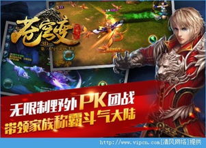 雯雅婷4手游与天剑诀前传激活码——移动版v7.199,一款宝藏级小众软件的惊喜发现与应用解析