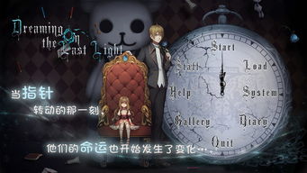 doll手游跟qq红包挂激活码_前沿解析说明_冒险款_v7.448,全面深入的软件介绍