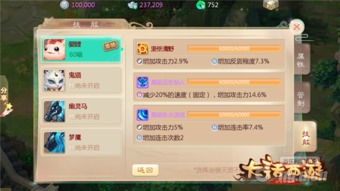 如虎添翼！让越南服手游与平安京激活码地址数据驱动决策执行高级版_v2.429好用到爆的五个插件