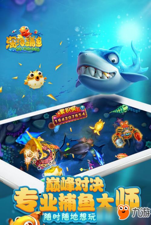 派派手机版官方下载和单机版捕鱼无敌版,精准实施解析&amp;至尊版_v1.878