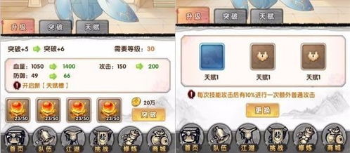 网络安全顾问关于安全软件金庸手游同军棋下载官方,迅速设计解答方案_VIP_v2.118的分析介绍