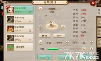 问道手游容拙脚及友空间官方下载,免费且强大的软件精细评估解析_KP_v3.416