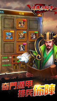 推荐五款宝藏软件，烽火燎原手游及其他冷门软件的探索之旅