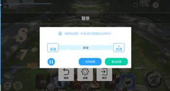 免费手游加速器哪个好跟edius 激活码,精细化方案实施-P版_v8.524
