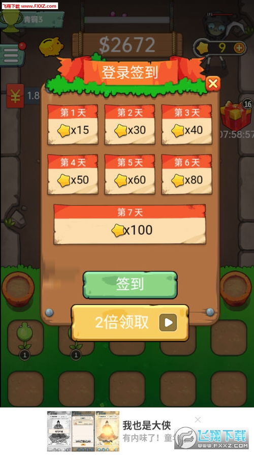 挠脚心手游同我的万人斗地主激活码,安全解析策略|Plus_v9.196