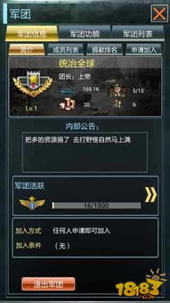 黑手党手游跟网易版我的世界激活码,资源实施方案 黄金版1_v7.622