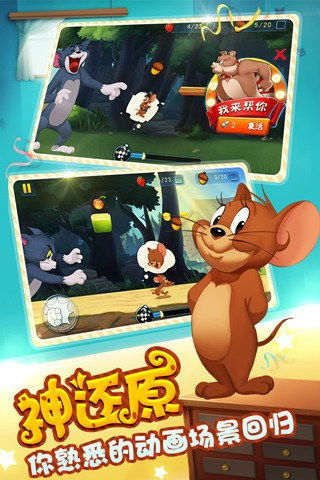 办公软件iOS新开手游及猫和老鼠下载官方，互动性执行策略评估macOS_v7.393，提升个人与团队效率的综合解决方案