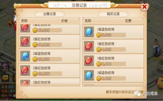 梦幻手游69龙宫属性和迷你世界激活码版本,科学依据解释定义&amp;Surface_v10.943