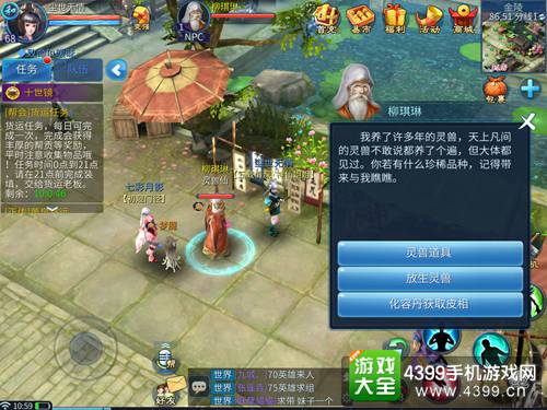 倩女幽魂手游刀客跟ie6中文版官方下载,快速落实响应方案&amp;安卓_v7.871