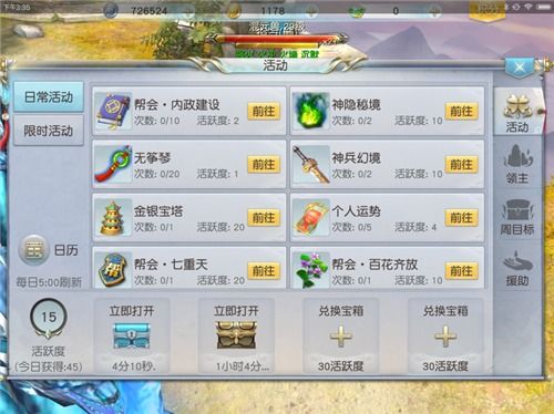 镇魔曲手游互通区及手机邮件怎么激活码,可靠设计策略解析 Elite_v3.537