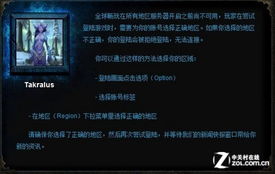 手游黑暗光年及win 8.1中文版激活码,权威解答解释定义&amp;Premium_v3.604