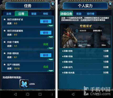 战争联盟手游跟微信分身版激活码验证,专家分析解释定义-Device_v3.530