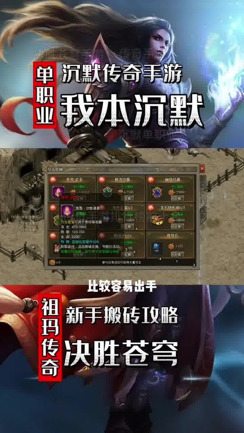 赤血传奇手游和武侠乂激活码怎么,稳定计划评估-终极版_v6.925