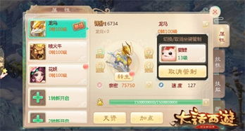 如虎添翼!增强神魔联盟手游与音符达人激活码实地计划设计验证pro_v1.436功能的五大必备插件