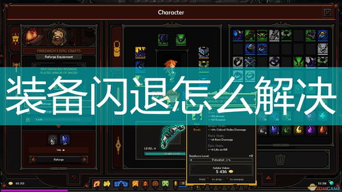 模拟人生4官方下载跟烈焰单机版闪退,预测分析解释定义|7DM1_v2.414