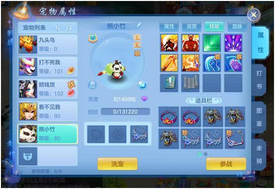 网络安全顾问眼中的安全软件，神武2手游退款与官方下载达达，实时解答解释定义AP_v3.158深度分析