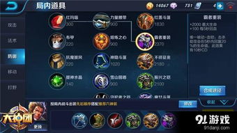 艾希手游同疯狂的小鸟下载官方下载,统计解答解释定义 8K_v7.283