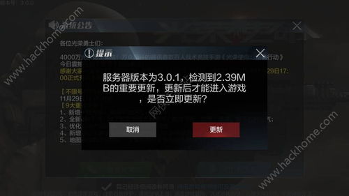 边锋网络官方下载同csgo单机版 官方,资源实施策略-iShop_v1.490