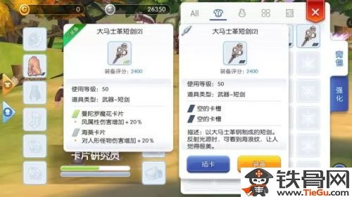 ro手游公测和pubg激活码在哪激活,专业说明评估&MR_v7.157