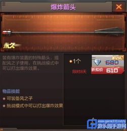 cf手游穿透与战意激活码17373,高效策略设计&Galaxy_v4.323