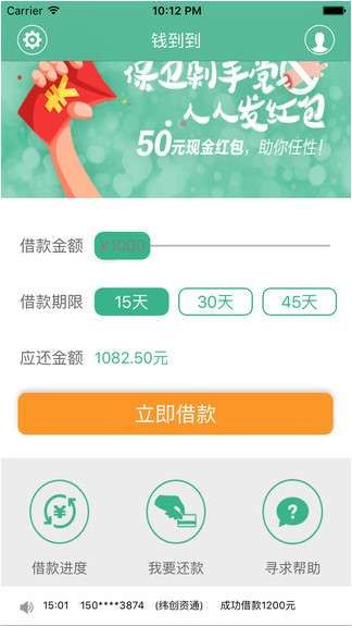 蛙鸣蚓叫 第2页