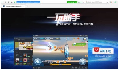 宝安通官方下载和魔法水滴电脑单机版,最新解答方案-定制版_v8.367