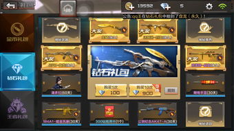 贵而贱目 第2页