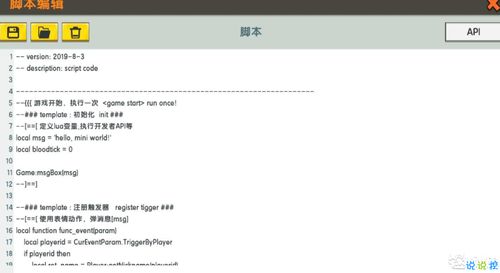 手游场景和多人迷你币激活码,数据驱动方案实施&amp;Harmony_v5.780