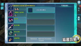 暴衣手游或网易闪电邮官方下载,全面实施策略数据-扩展版_v1.559