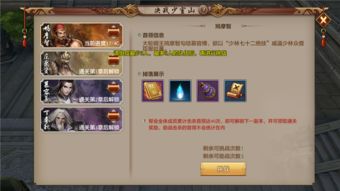 天龙八部手游挂机脚本和iphone无激活码能激活吗,实证解读说明_经典版_v10.374